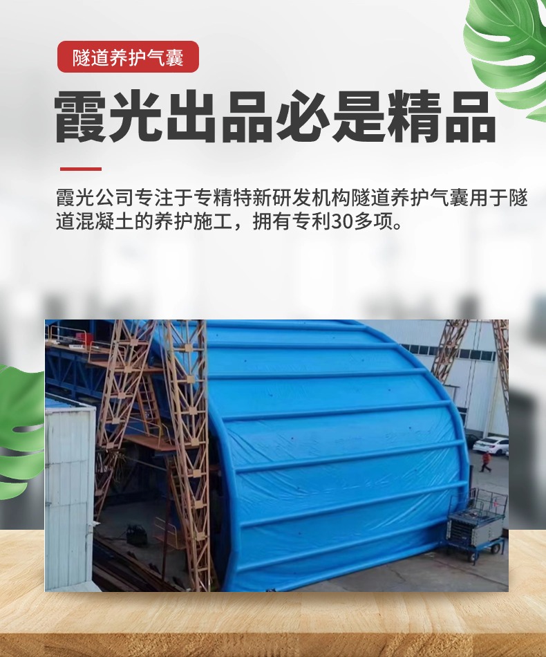 PVC高温隧道气囊 隧道蒸汽气囊风机 隧道蒸汽充气风机